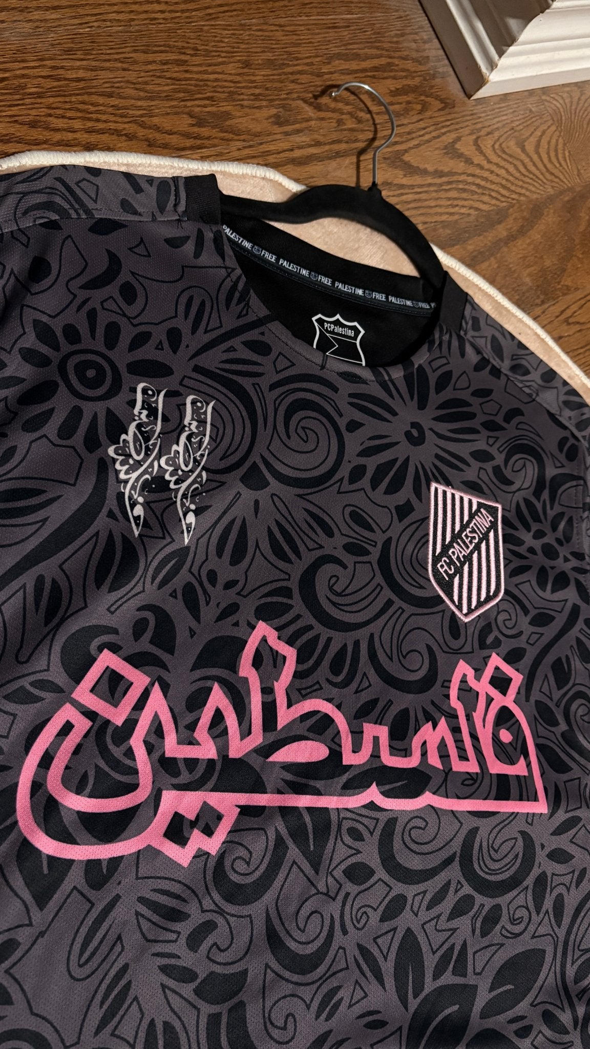 Palestine Jersey